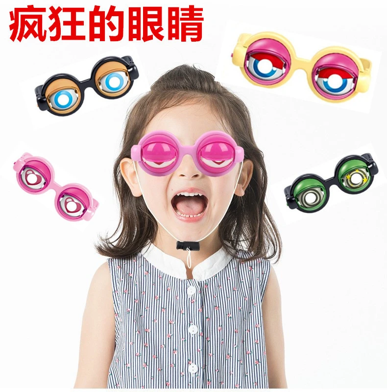 疯狂的眼睛儿童可爱搞笑怪眼镜玩具新奇创意搞笑塑胶道具眼镜有趣