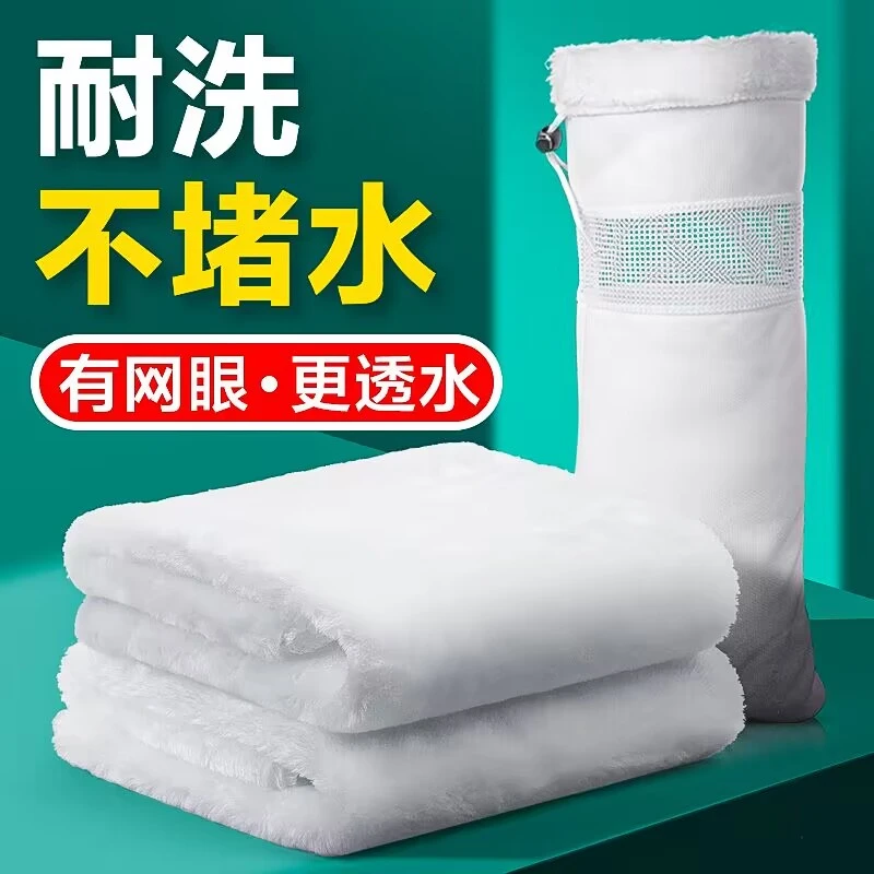 鱼呼吸鱼缸过滤棉魔毯魔袋过滤袋过滤材料鱼缸专用高密度净化海绵