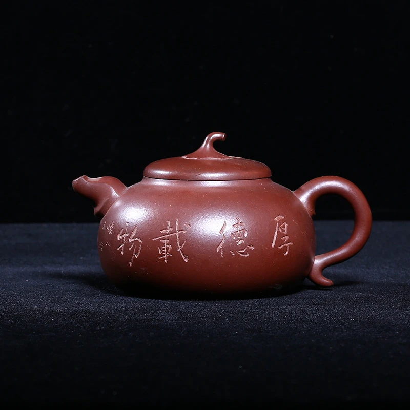 回流老紫砂壶早期一厂底槽清9孔250c小品刻绘瓢瓜壶