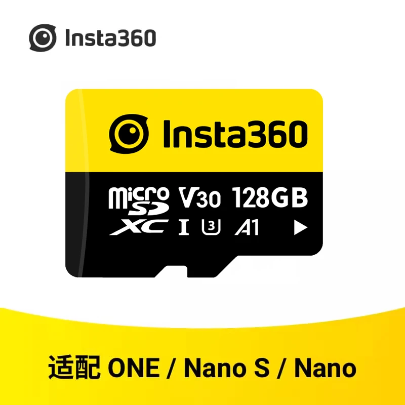 影石Insta360品牌内存卡SD卡官方推荐大内存运动相机行车内存卡