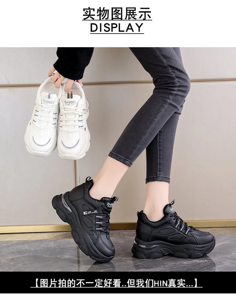 百搭运动鞋增高7厘米老爹鞋