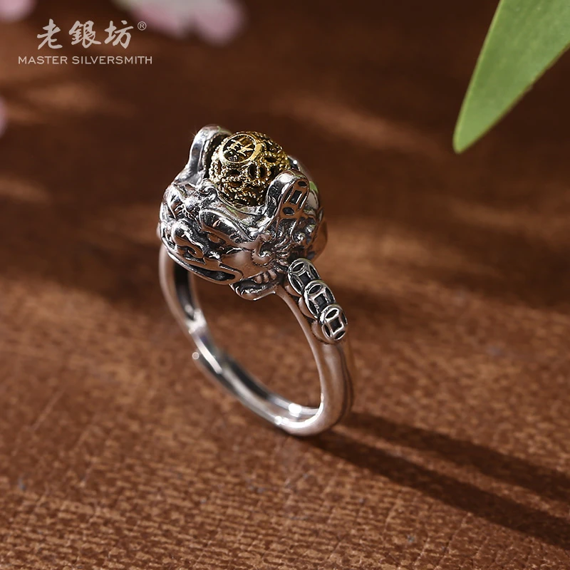【老银坊】s925银复古貔貅铜钱转动圆球戒指 00311539