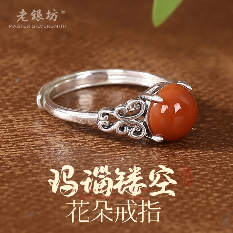 s925银玛瑙镂空花戒指女士指环生日礼物送妈妈朋友0031656