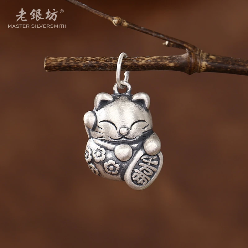 【老银坊】足银小花招米猫挂件吊坠  00232125