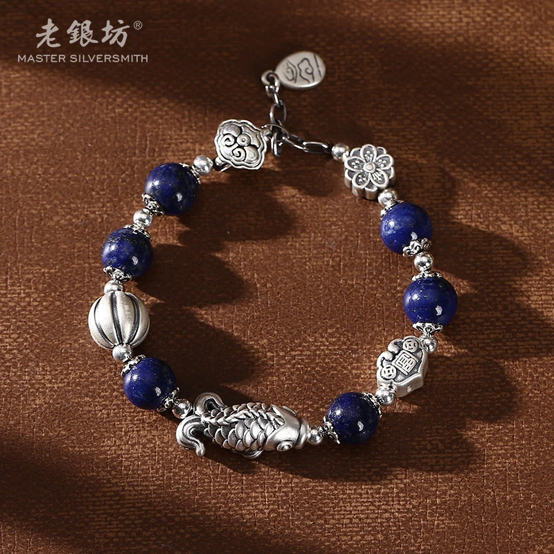 老银坊 s925银青金石多宝鱼手链女士手串母亲节礼物送妈妈0033596