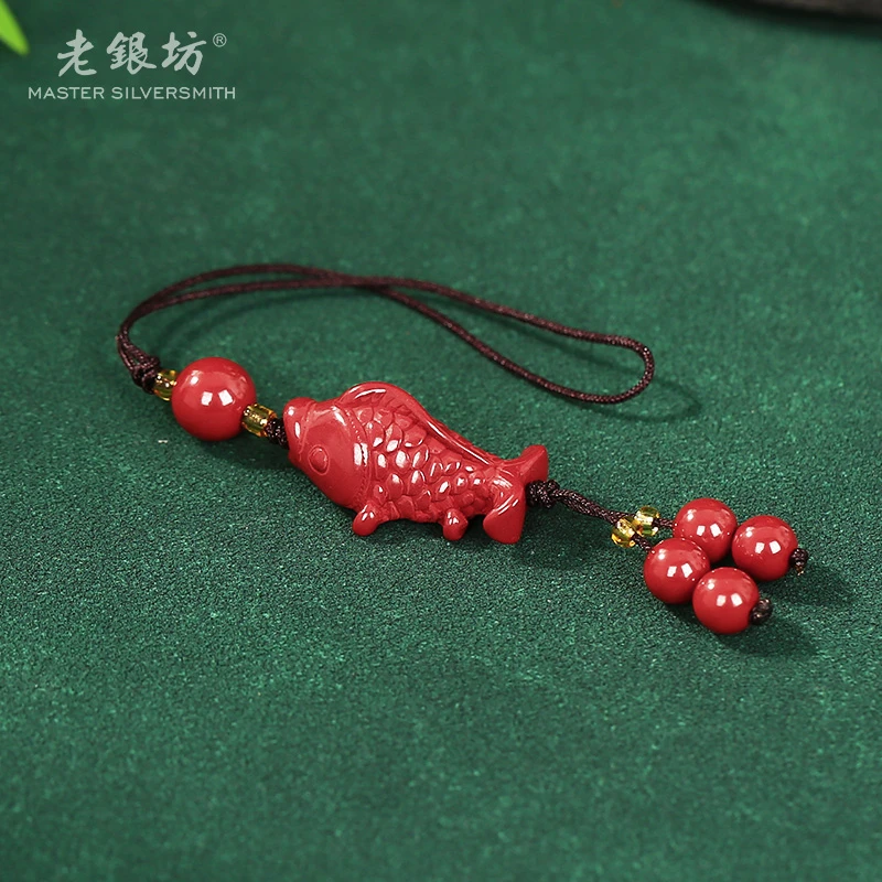 老银坊 含辰砂工艺品如鱼得水朱砂挂件 0072049
