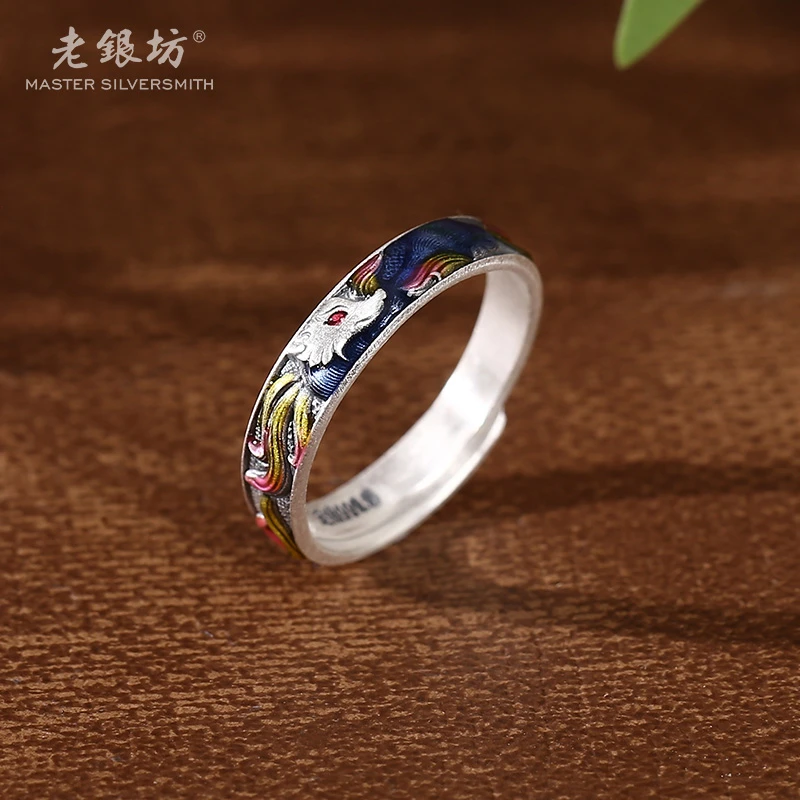 老银坊 足银戒指 九尾狐单戒（彩）女士生日礼物送妈妈00311565