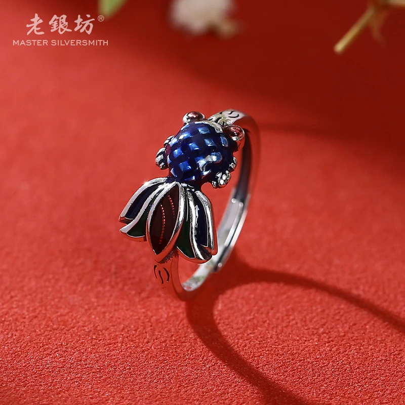 老银坊 925银戒指 蓝色小金鱼戒指 00311253