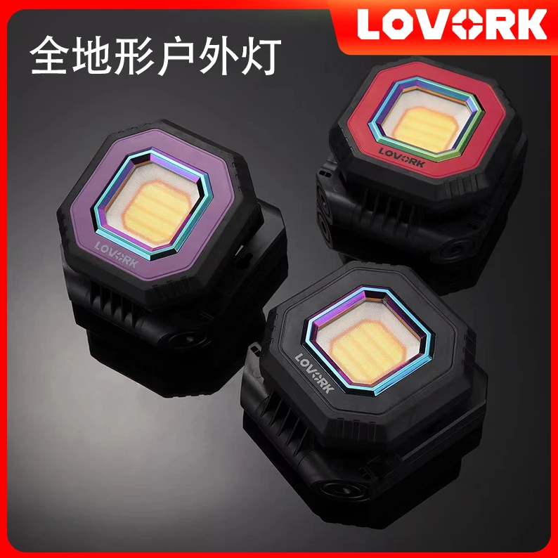 LOVORK乐沃可小瓦力补光全地形露营灯led工作调光高亮户外营地灯