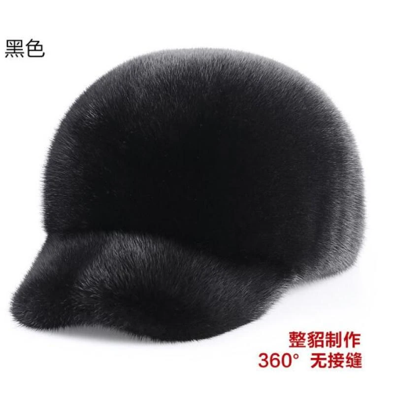 男女同款整皮水貂棒球帽鸭舌帽