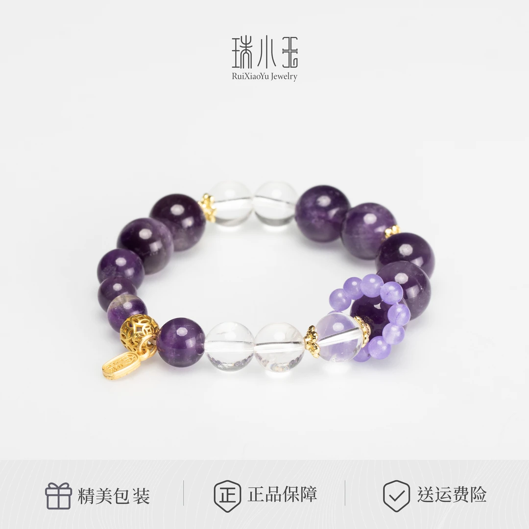【一时茶专属】天然紫水晶黄水晶手链轻奢男女情侣手串饰品礼物