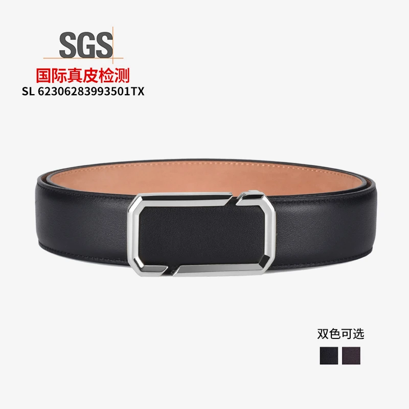 喜世莱不锈钢平滑板扣高端不规则设计感商务头层纯真牛皮腰带礼盒