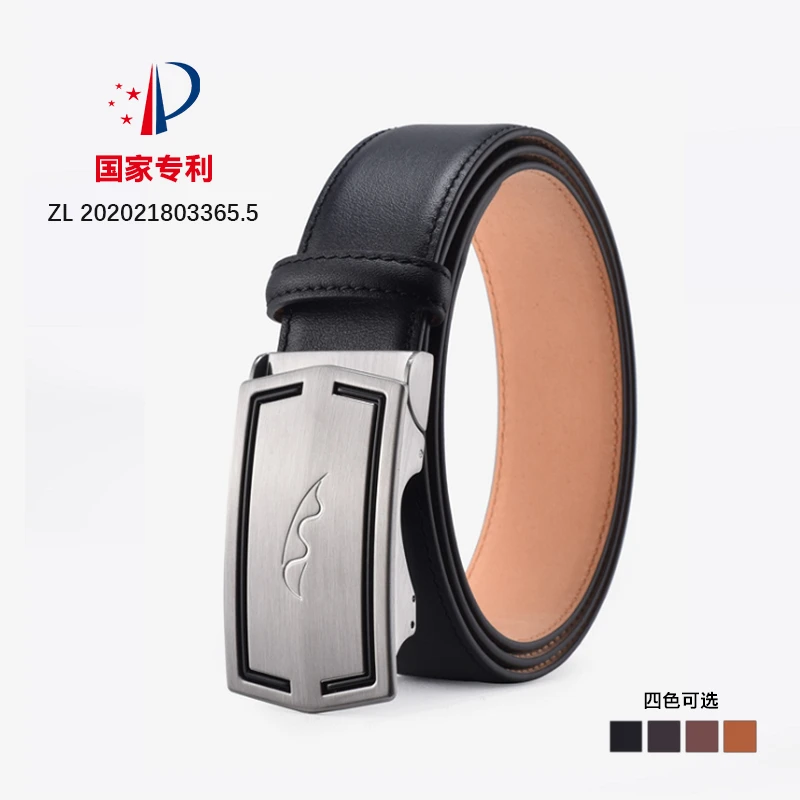 喜世莱零感超薄男士款礼盒装无牙无孔免打孔自动扣头层牛皮裤腰带