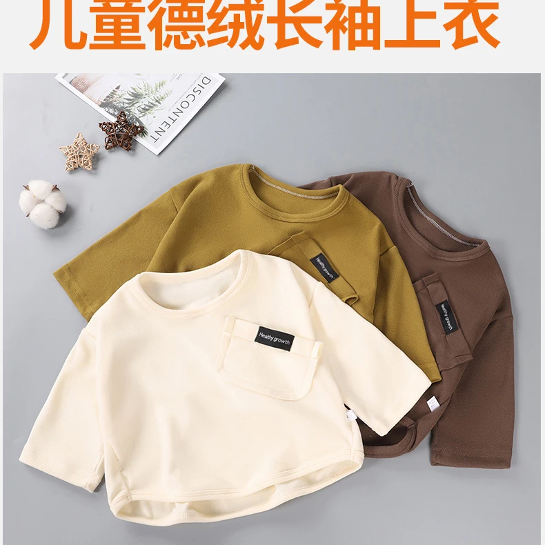 春秋冬款儿童卫衣打底男童圆领德绒宽松韩版休闲长袖套头百搭洋气