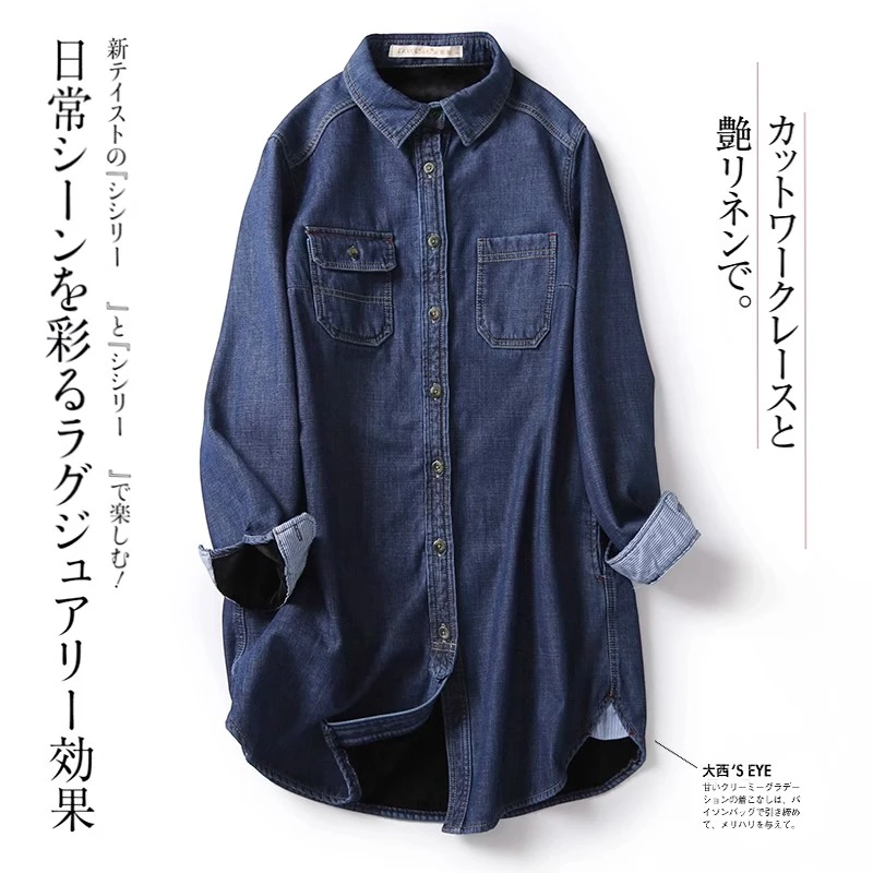 加厚一体绒保暖衬衫2024秋冬新品韩版宽松中长款加绒牛仔衬衫潮女