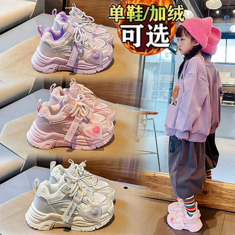 回力瑞女童鞋2023新款秋冬跑步鞋舒适轻便儿童运动鞋加绒二棉保暖
