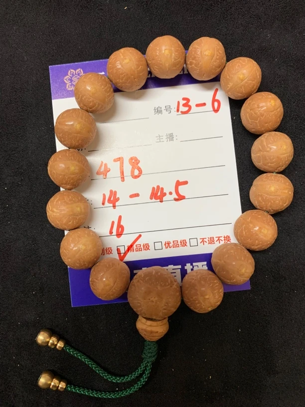 Y凤2系列凤眼菩提13-6