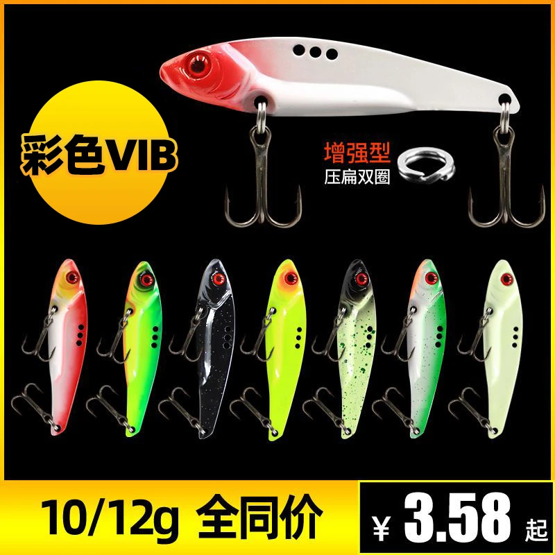 远投vib路亚饵淡水海钓拟饵翘嘴鲈鱼泳层金属亮片铁板假饵鱼饵