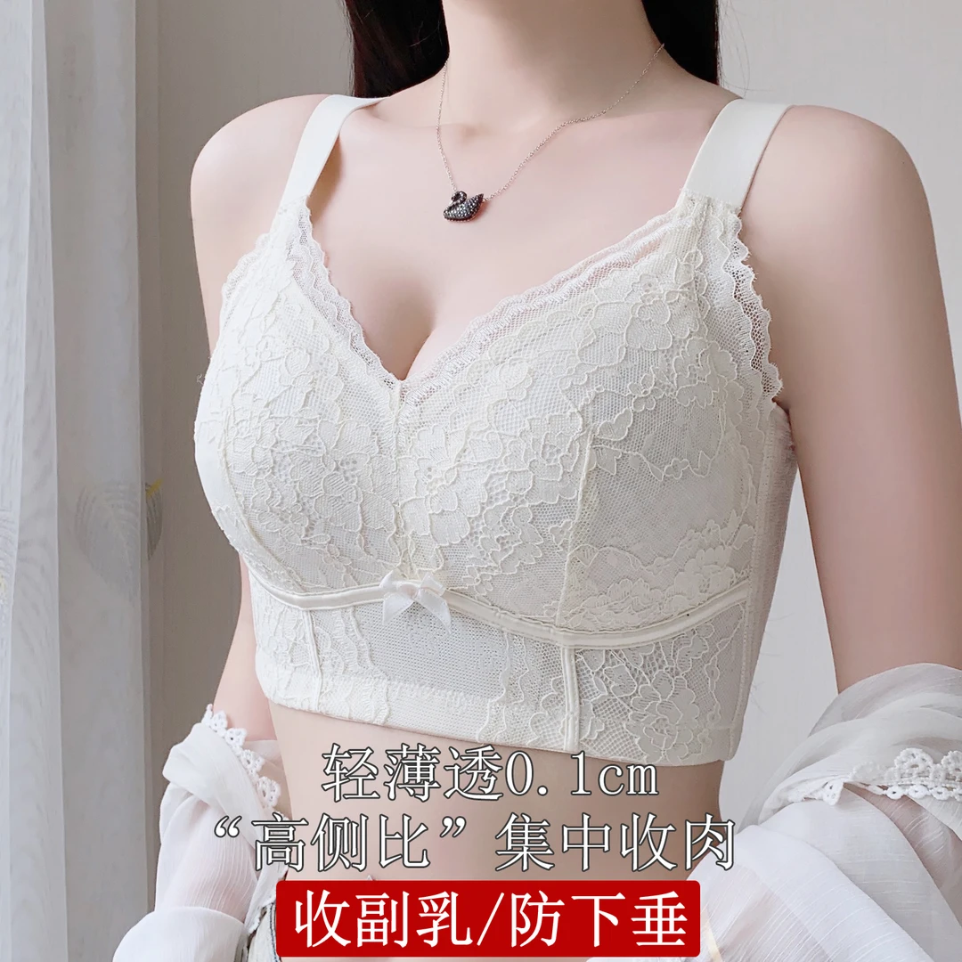 全罩杯超薄内衣大胸显小上托防下垂收副乳无钢圈缩胸神器大杯文胸