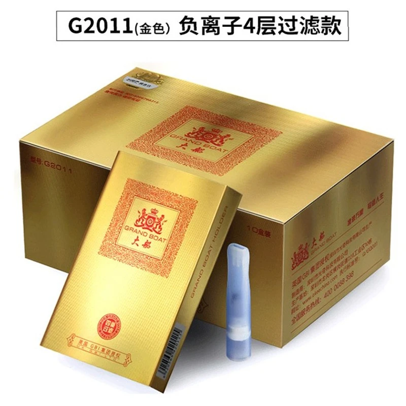 大船烟嘴G2011A升级版磁石四重过滤烟嘴磨砂款一次性烟嘴80支