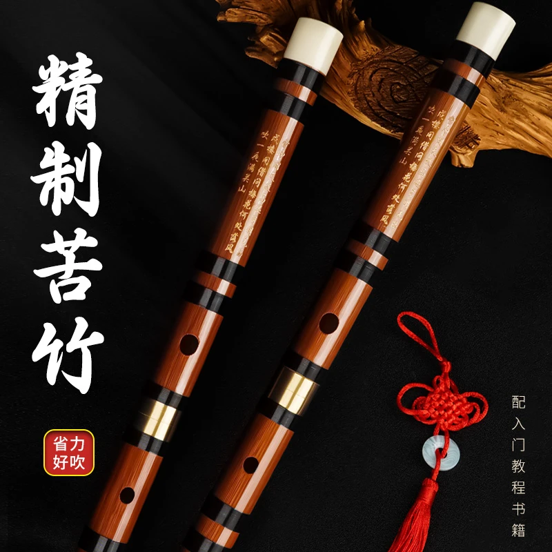 专业竹笛演奏笛子初学者成人入门f调g调edc乐器老料横笛厂家直销