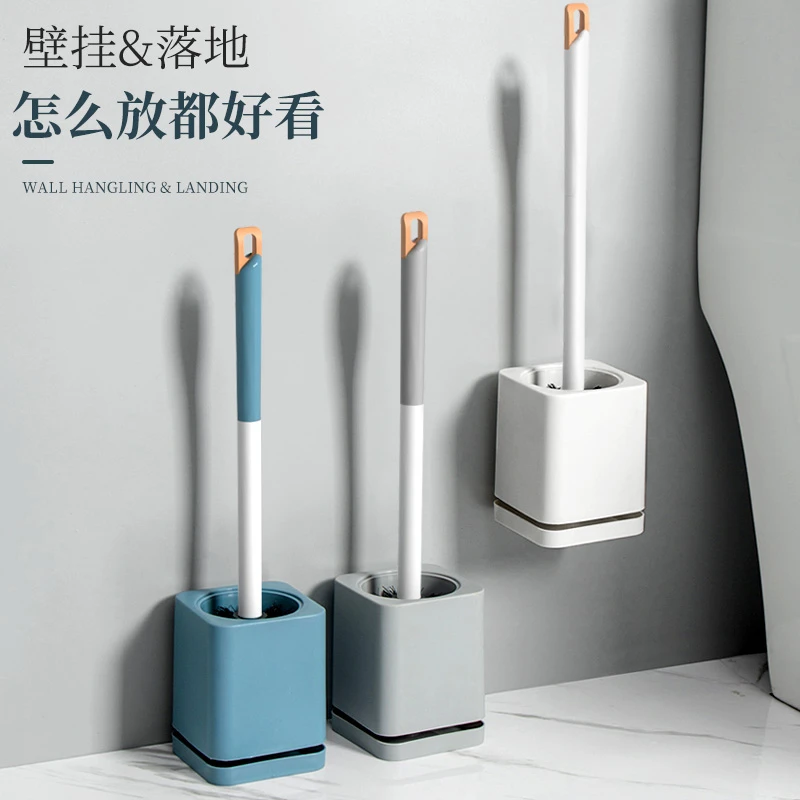 马桶刷套装卫生间免打孔壁挂式清洁刷家用带底座洗厕所刷子无死角
