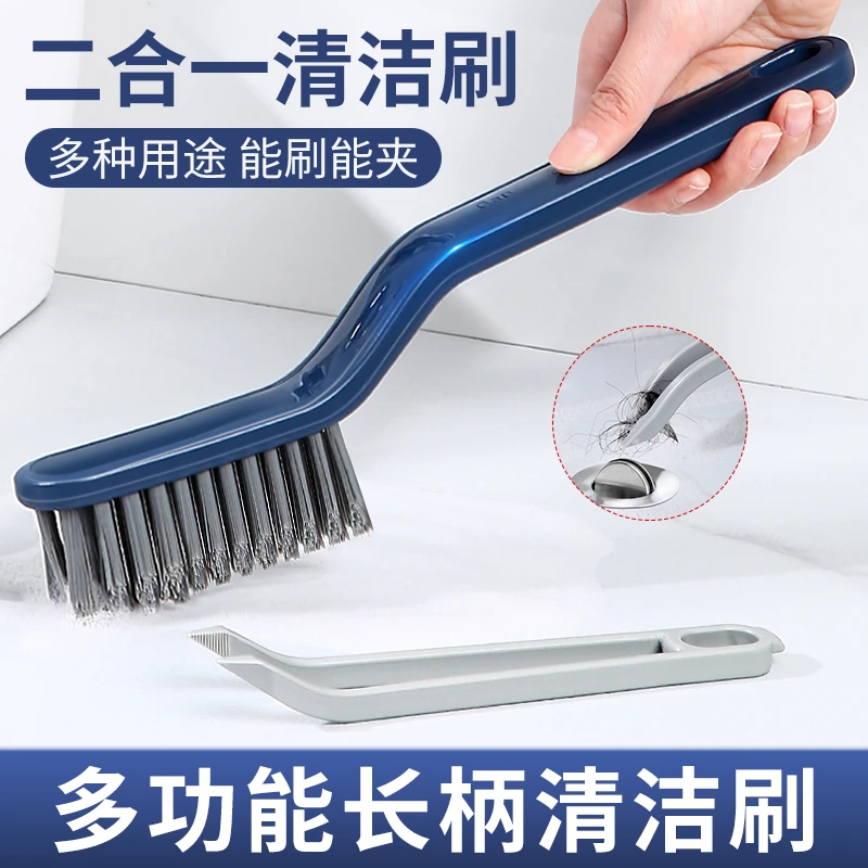 地缝刷卫生间刷地刷子浴室缝隙洗地洗墙洗手池浴缸瓷砖硬毛清洁刷