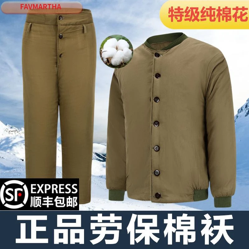 军大衣迷彩劳保棉袄男部队棉衣加厚防寒保暖冷库专用87式棉服棉裤