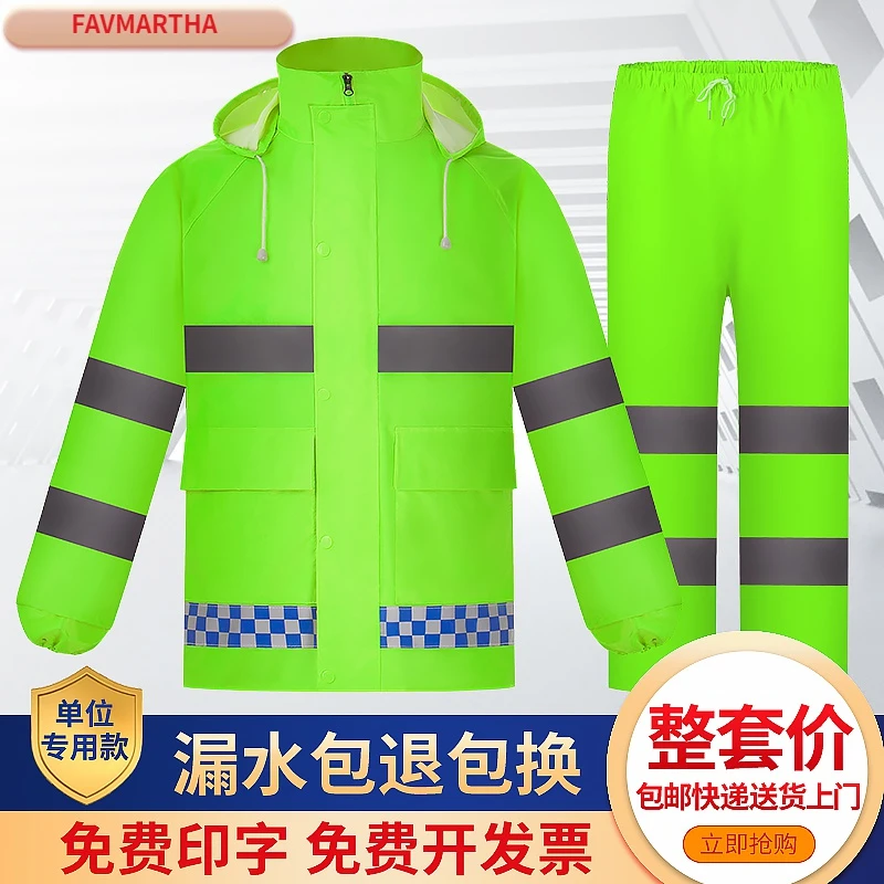 反光雨衣雨裤套装男款交通电动摩托车外卖骑手分体全身防暴雨水服