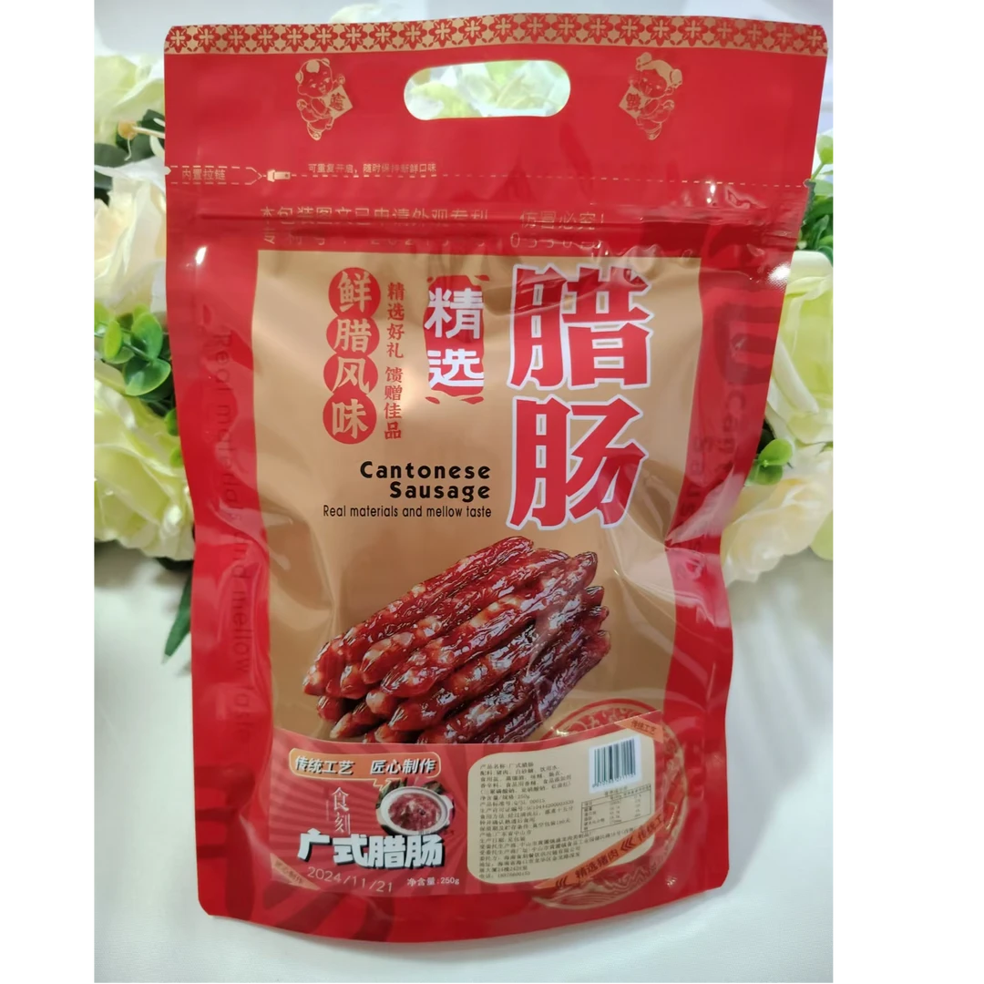 传统广式纯猪肉腊肠纯手工制作年货食刻250g/包*4