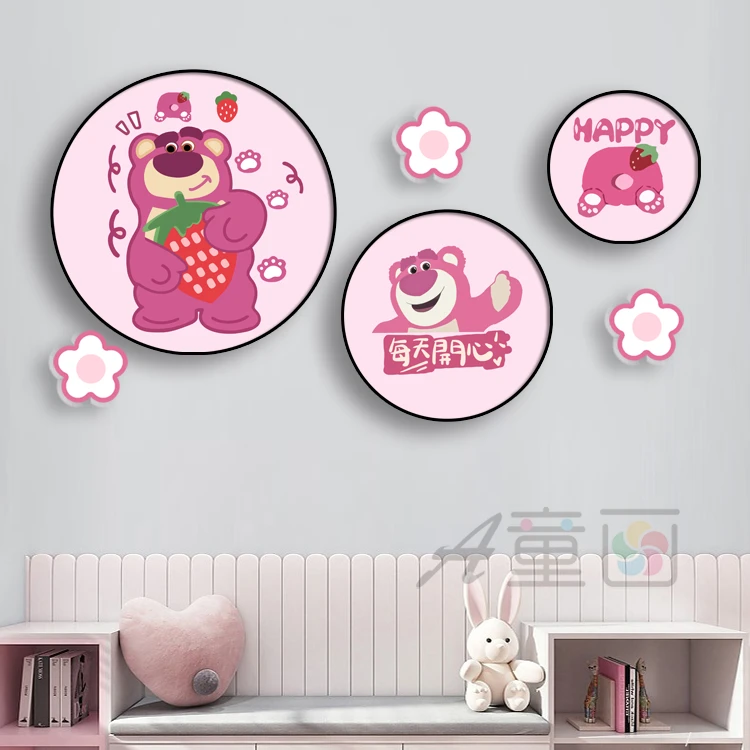 草莓熊儿童房免打孔装饰画少女粉色卧室迪士尼壁画女孩客厅挂画