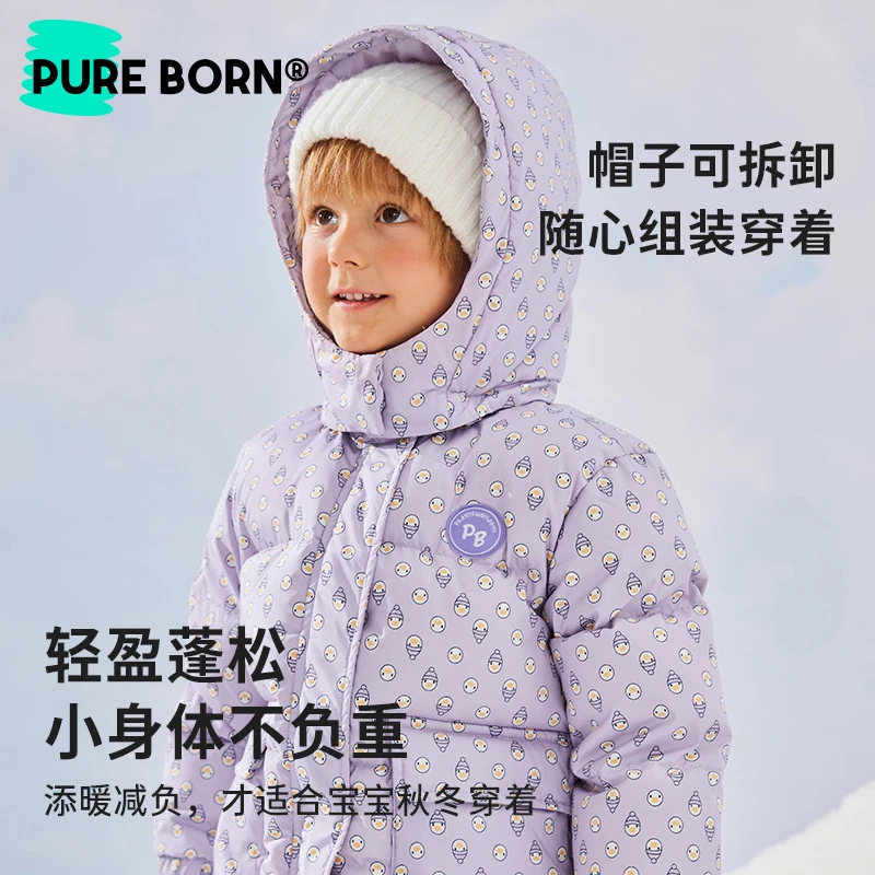 【厚羽绒】博睿恩小童装连帽拉链羽绒服冬新款婴幼童加厚保暖大鹅