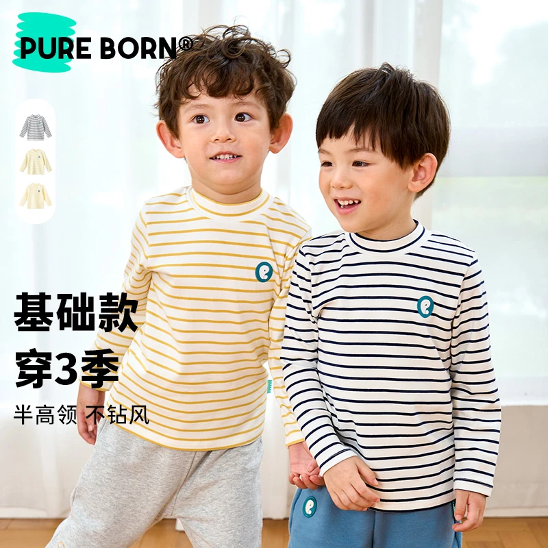 【打底衫】博睿恩男女宝宝长袖条纹高弹力秋冬百搭打底上衣半高领