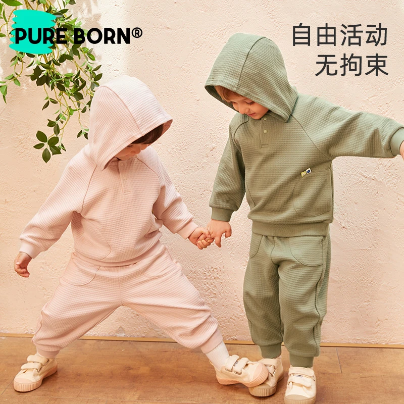 【套装】博睿恩男女宝宝卫衣套装秋款华夫格休闲运动连帽上衣长裤