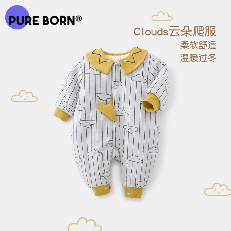 【云朵爬服】博睿恩婴幼儿衣服冬季爬爬服加厚宝宝保暖连体衣柔软款