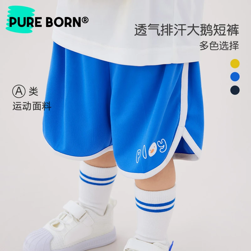 【巢吸棉短裤】博睿恩儿童夏季清爽透气速干排汗薄款宽松运动短裤