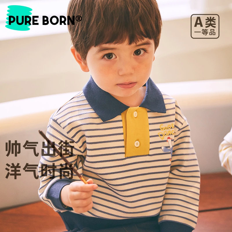 【大鹅POLO】博睿恩儿童卫衣春秋新品休闲时尚经典条纹百搭外出上衣