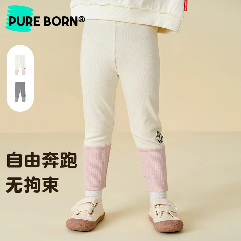 【打底裤】博睿恩宝宝春秋外穿打底裤儿童百搭休闲拼接纯棉裤子