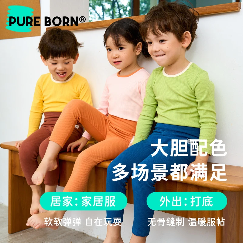 【居家服】博睿恩儿童秋衣秋裤宝宝高弹力家居服高腰护肚保暖