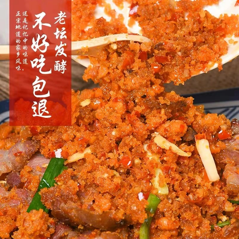 湖南常德刘一瑶鲊辣椒传统手工工艺腌制入坛两个月地道风味