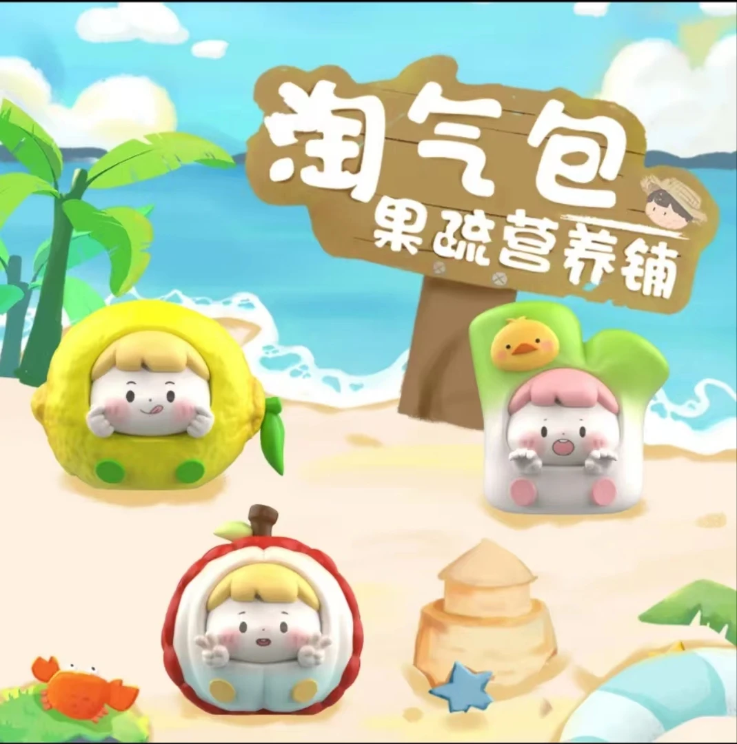 【拆盒】MANCHAO-淘气包果蔬营养铺系列-皮皮潮玩景观设计盲盒.