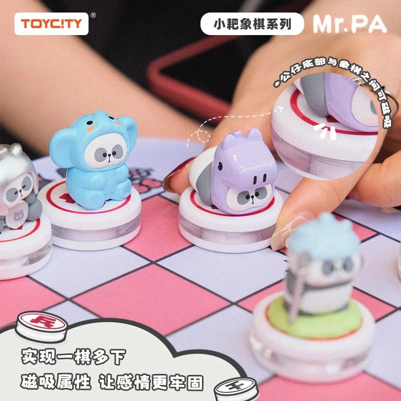 【十层妖塔】耙老师Mr.Pa小耙象棋萌粒系列-潮玩摆件盲盒