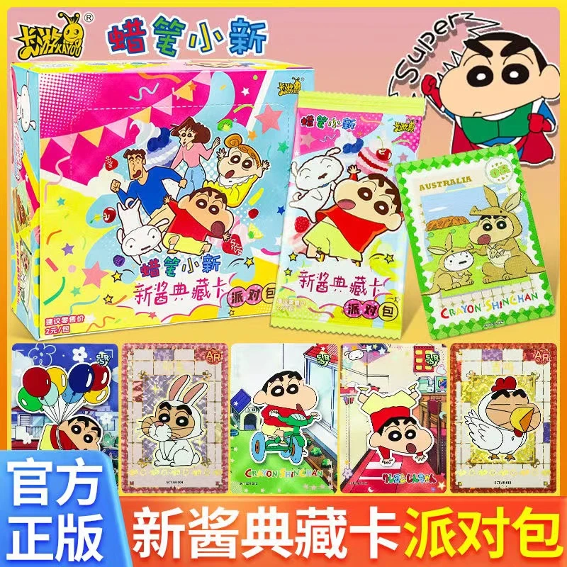 正版卡游蜡笔小新卡片新酱典藏卡派对包第一弹正品