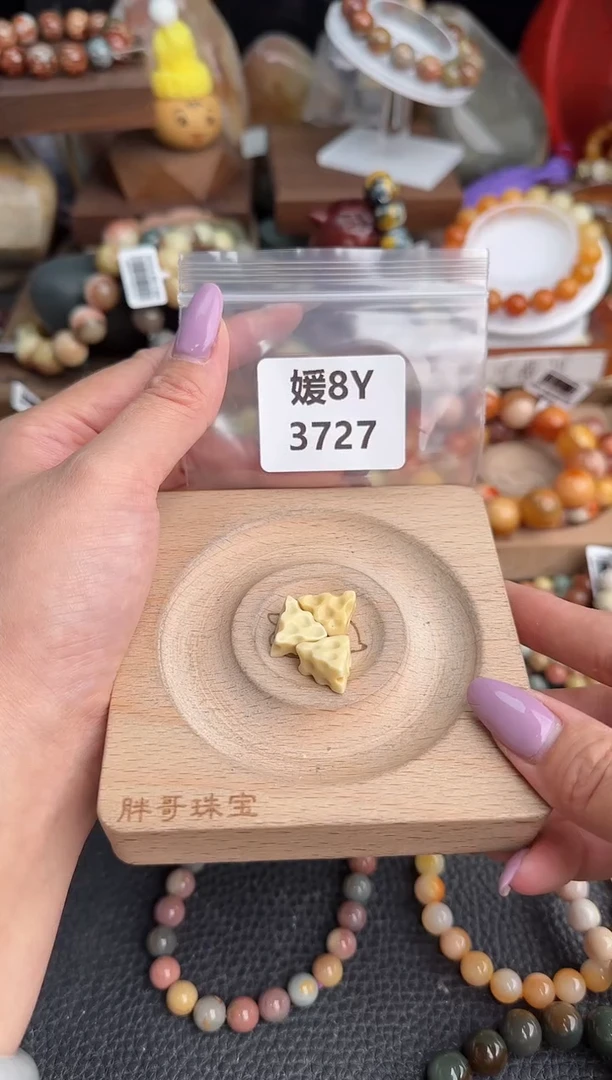 【闪购商品】石英质玉手链未镶嵌8Y3727