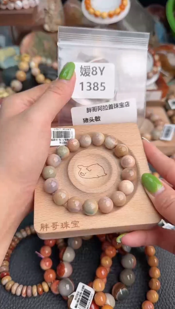 【闪购商品】石英质玉手链未镶嵌8Y1385
