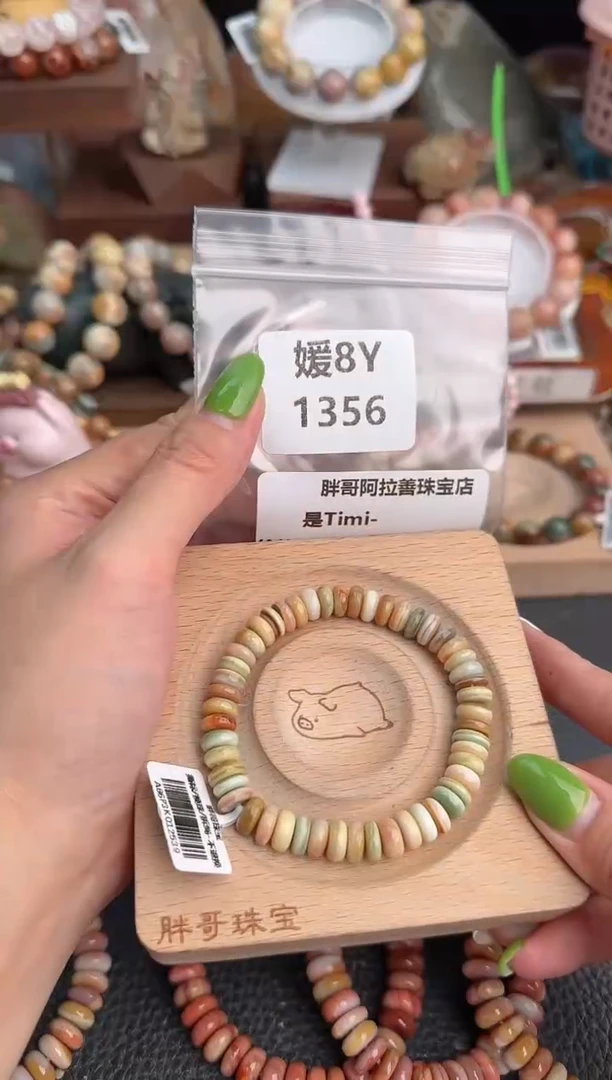 【闪购商品】石英质玉手链未镶嵌8Y1356