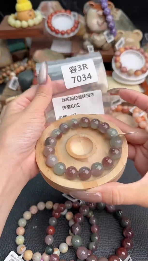 【闪购商品】石英质玉手链未镶嵌3R7034