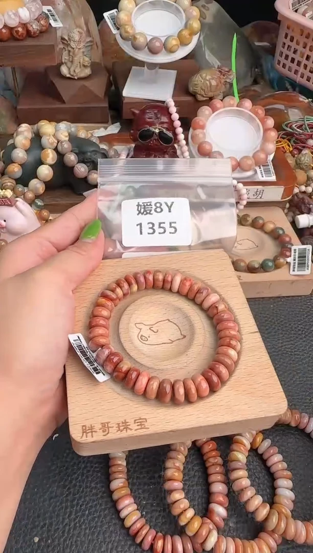 【闪购商品】石英质玉手链未镶嵌8Y1355