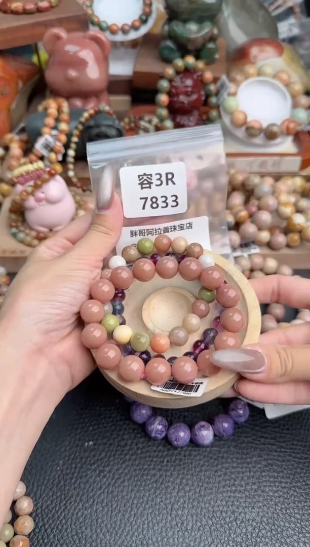【闪购商品】石英质玉手链未镶嵌3R7833
