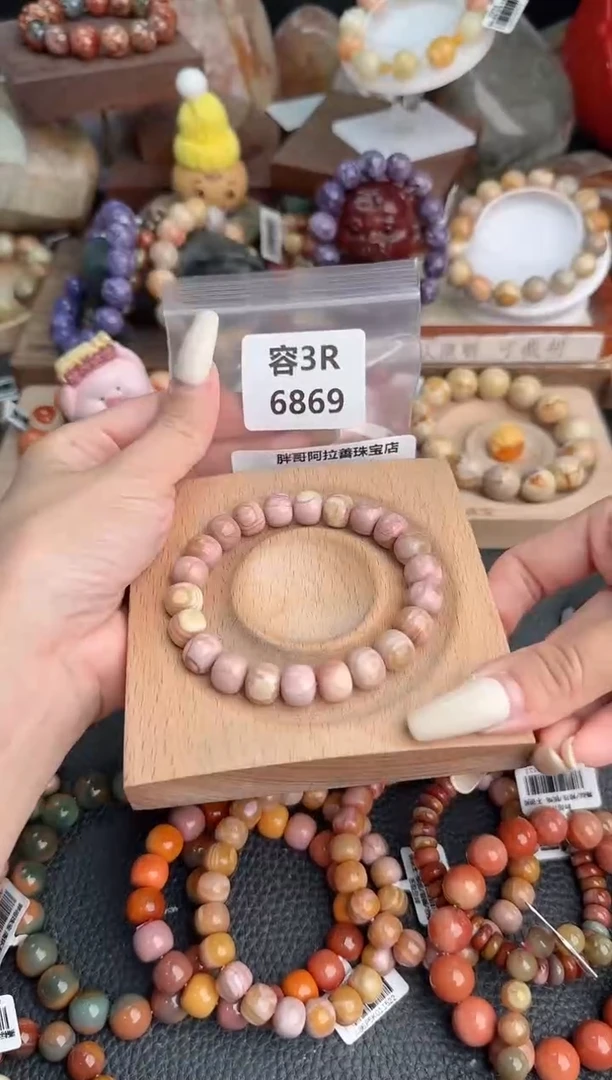 【闪购商品】石英质玉手链未镶嵌3R6869